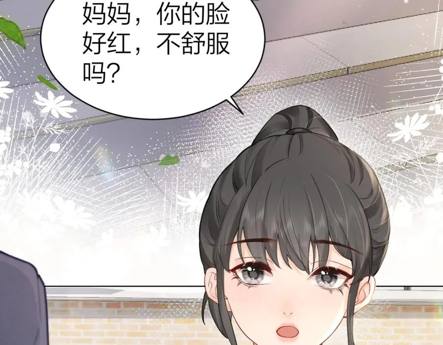 第3话 很巧~我住你对面19