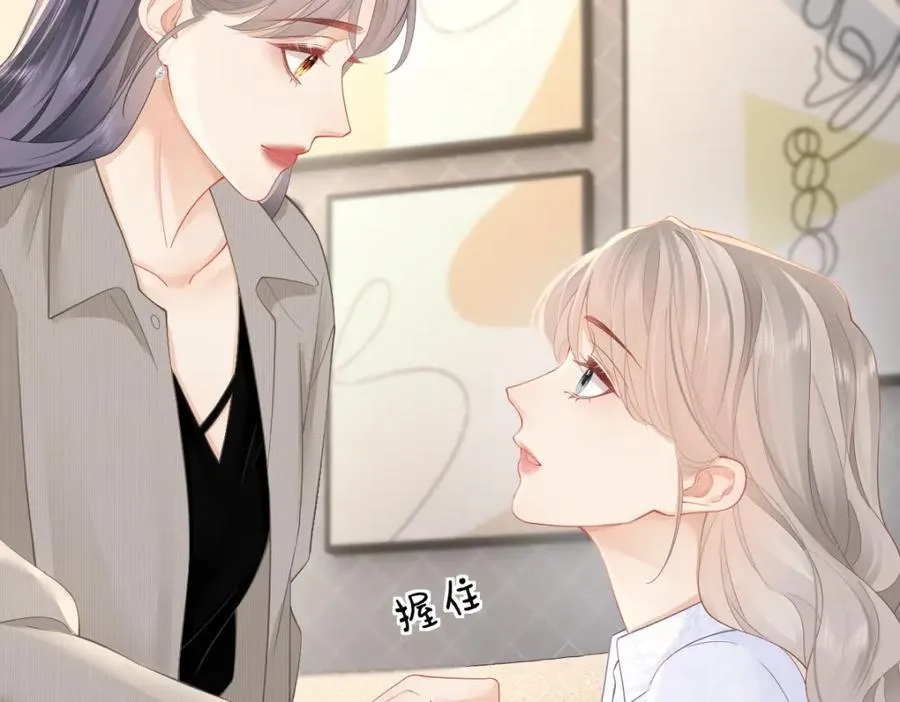 第29话 挂断5