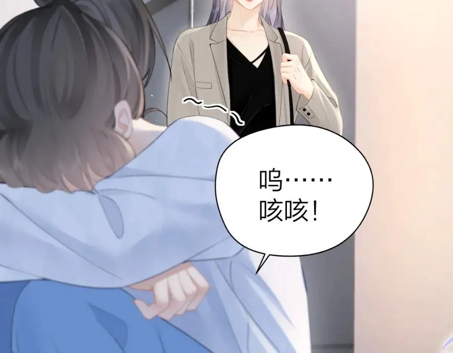 第25话 老师，我们一起度假吧11