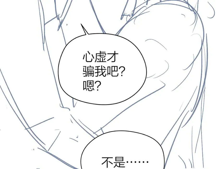 第30话 公私分明76