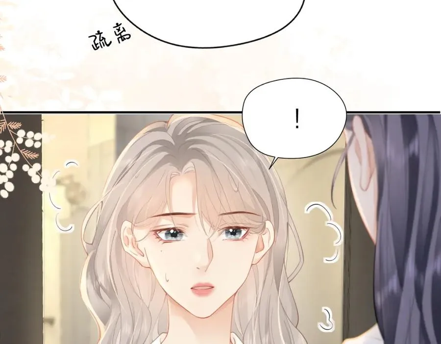 第23话 脑海里全是你34