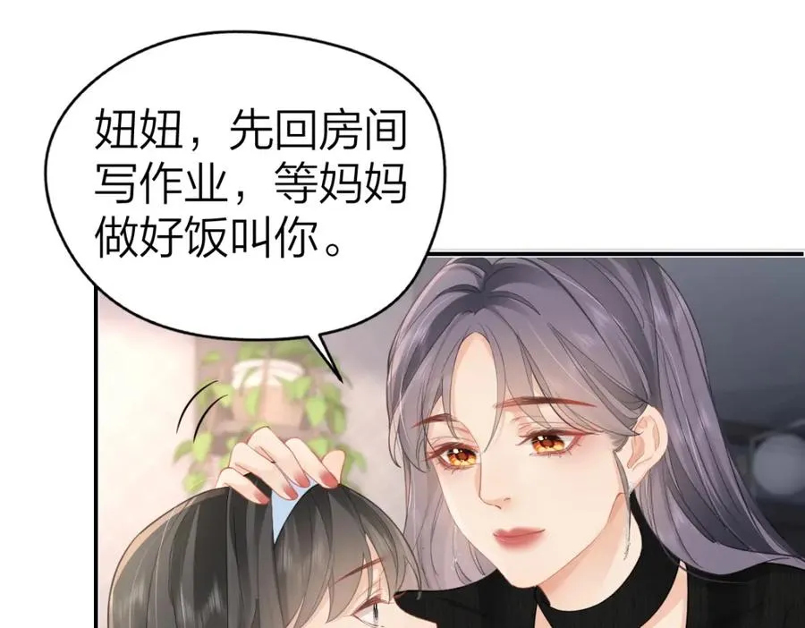 第18话 因为是你49