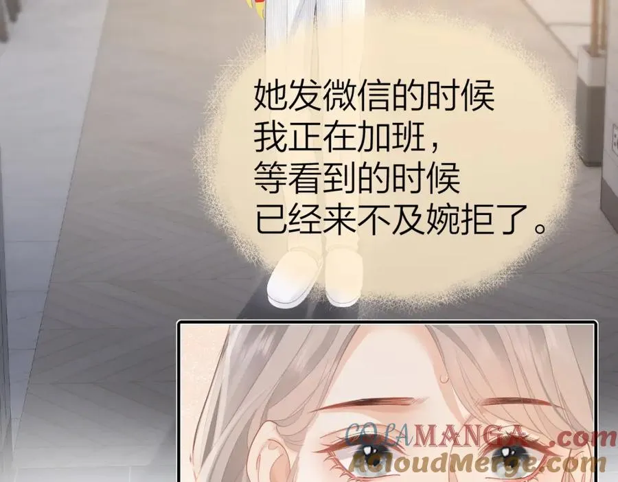 第27话 进步27