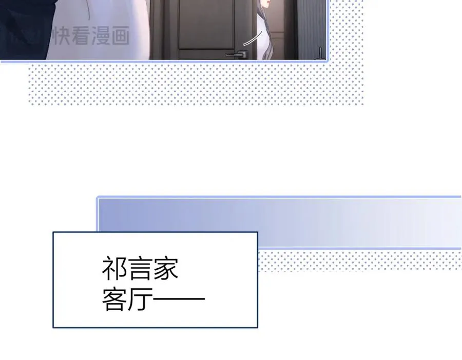 第17话 脆弱的她49