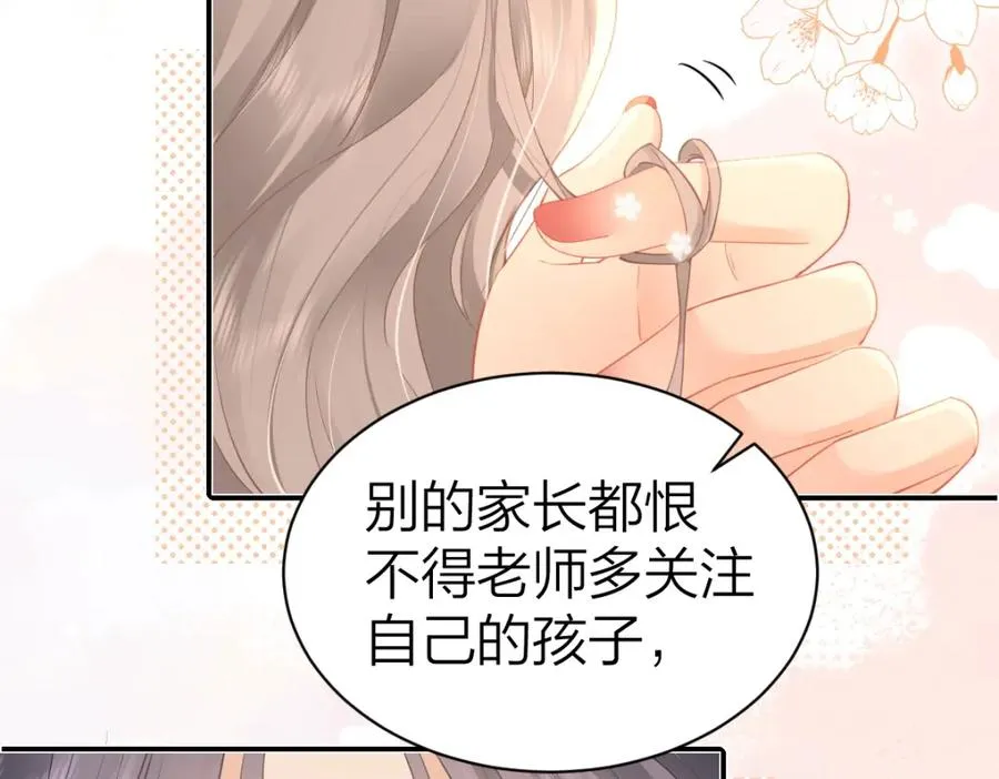 第18话 因为是你59