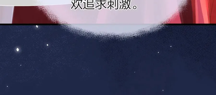 第10话 再靠近一些93