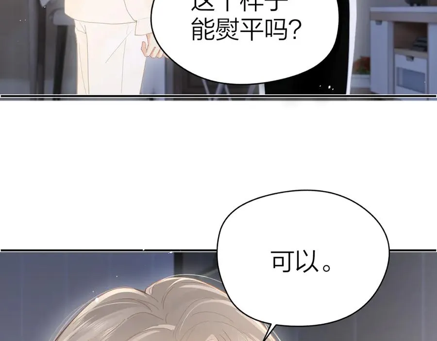 第40话 居家好姐姐52