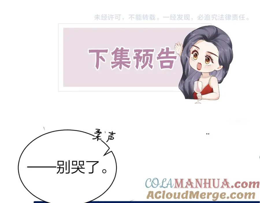 第16话 咱们回家78