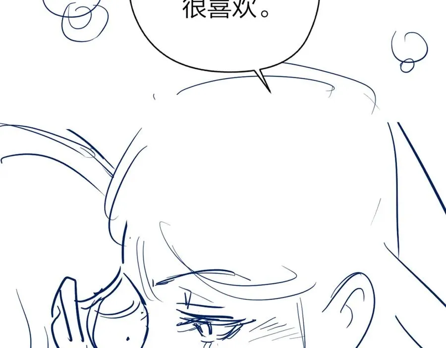 第20话 保持距离91