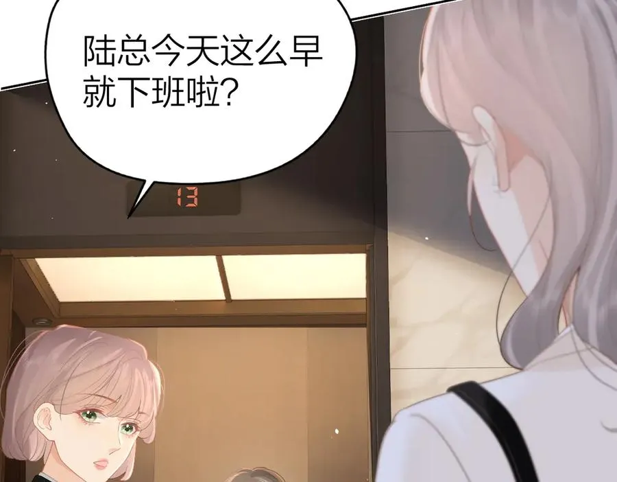 第38话 香车配美人11