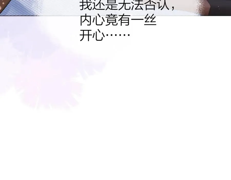第6话 我想站在她身旁78