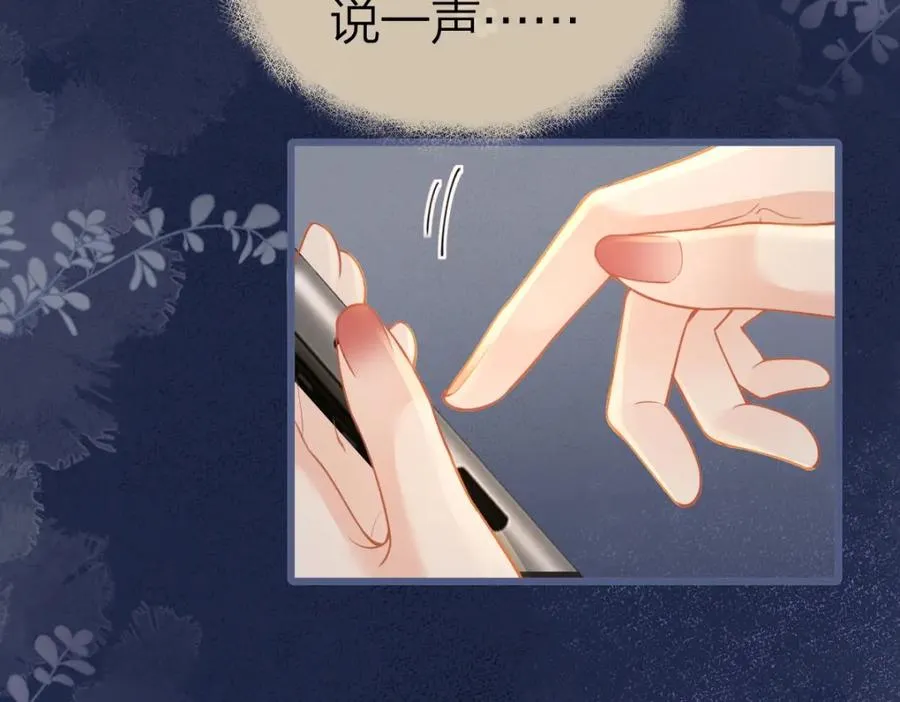 第15话 陆葳发烧62