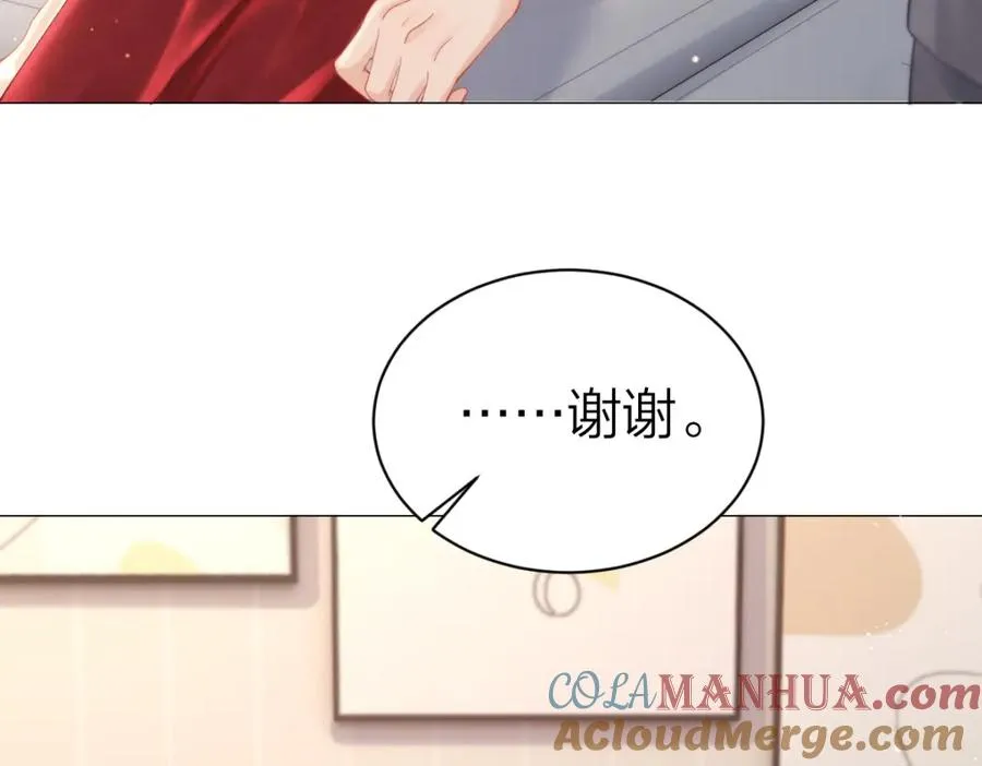 第9话 登门拜访75