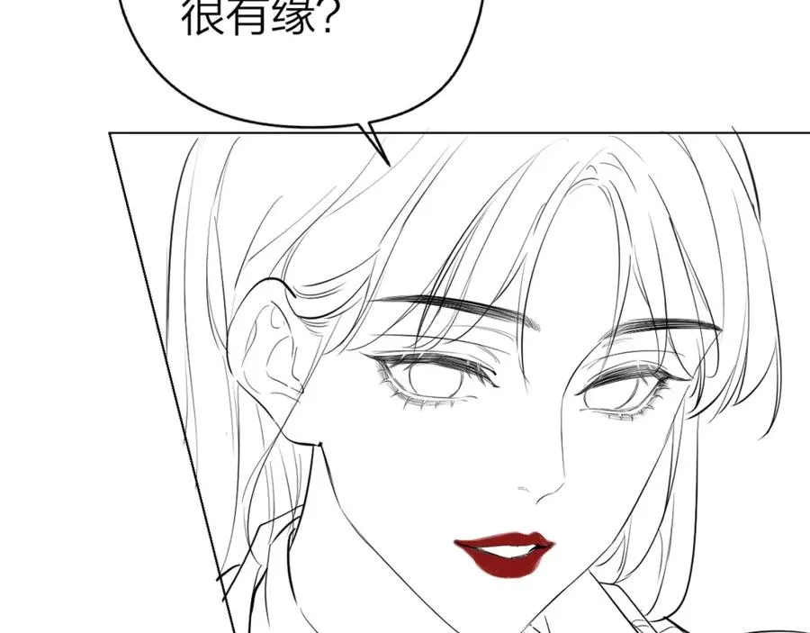 第4话 不请我进去坐坐吗？82