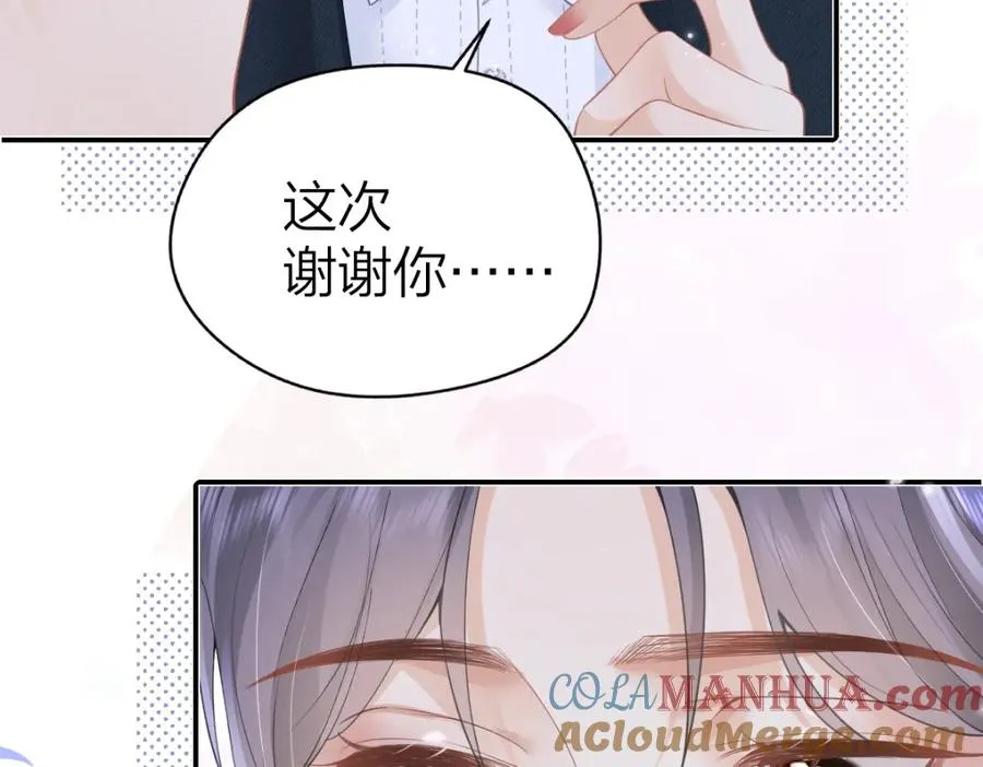 第17话 脆弱的她72