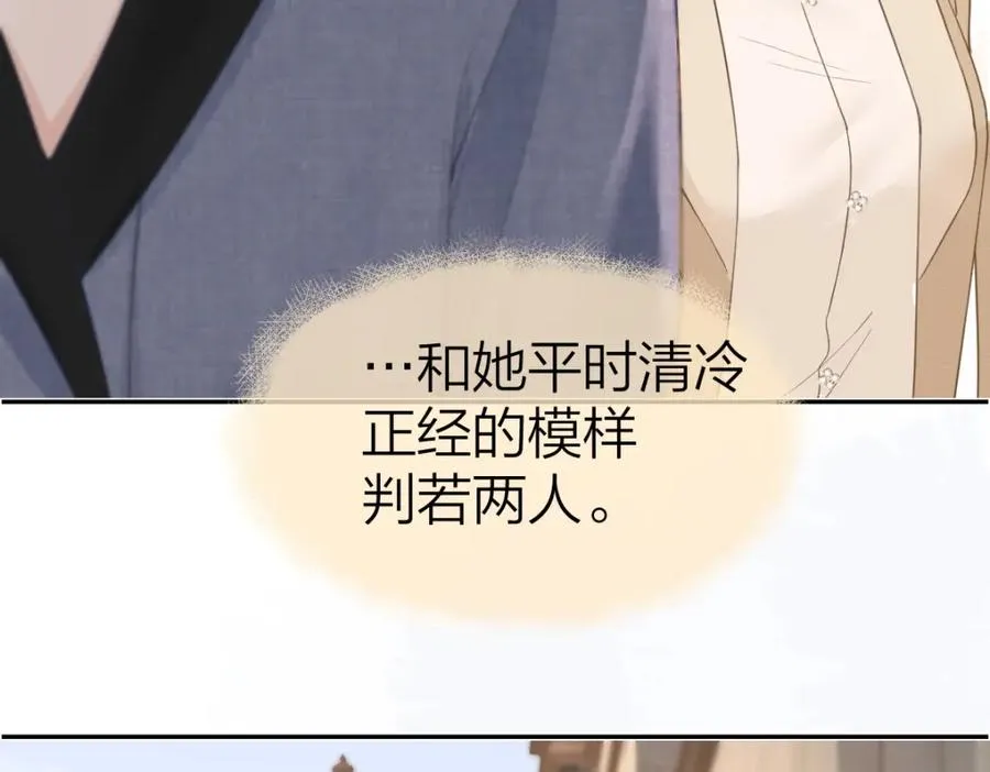 第21话 醋意34