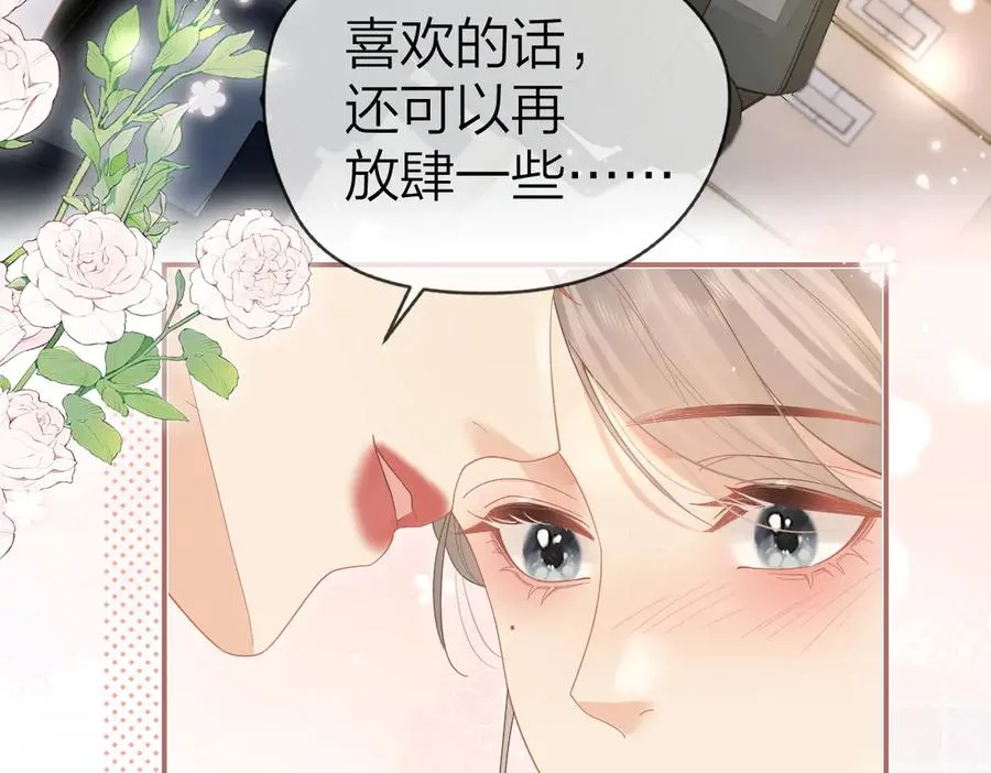 第43话 突然来访22