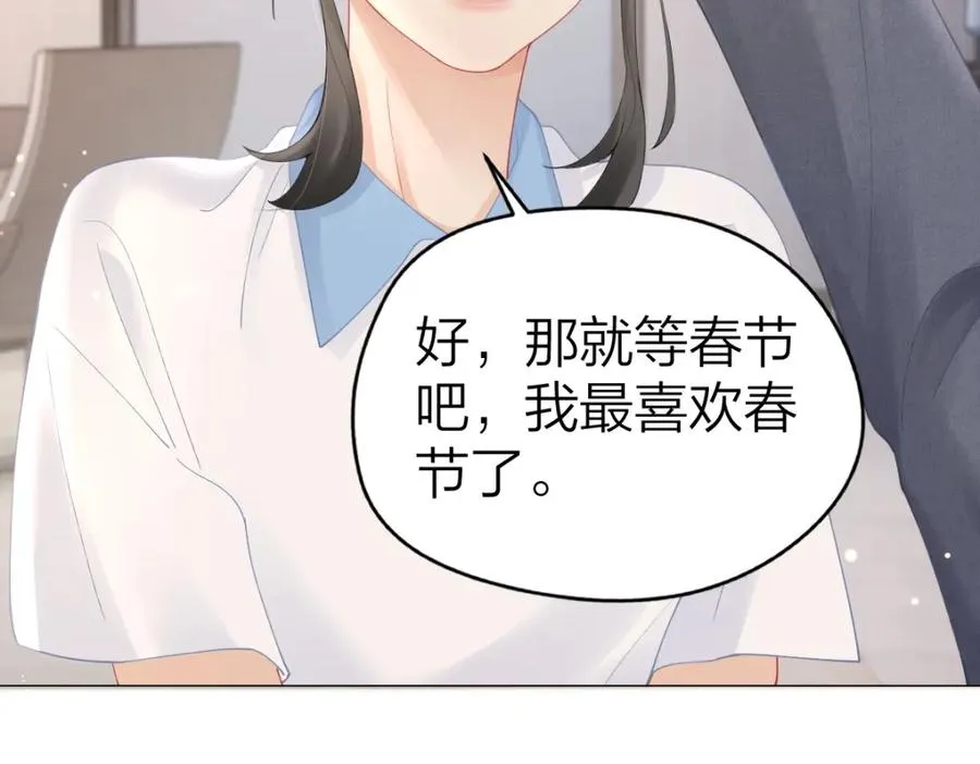 第9话 登门拜访31