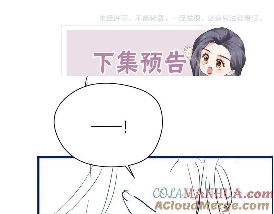 第12话 上课来电96