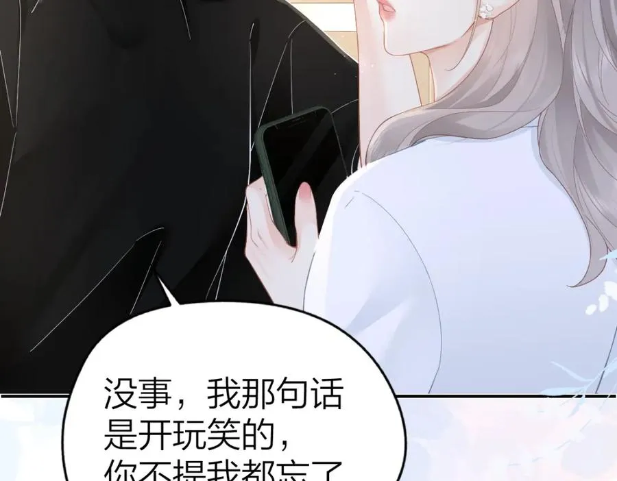 第30话 公私分明35