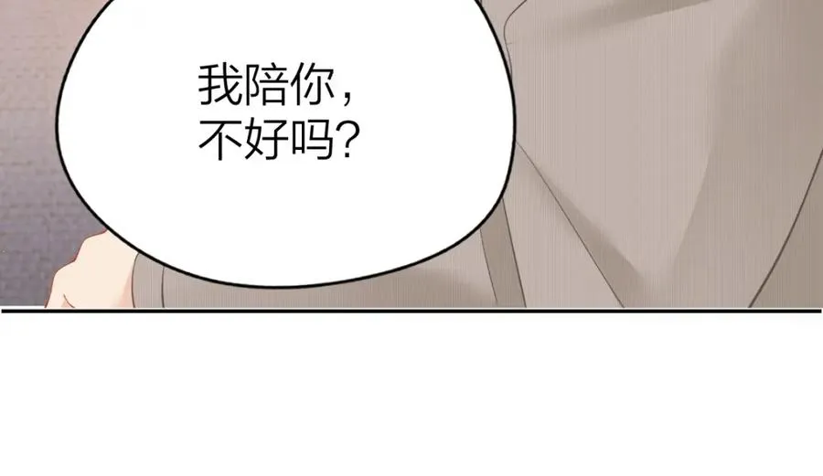 第28话 模糊的界线91