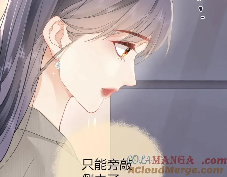 第25话 老师，我们一起度假吧75