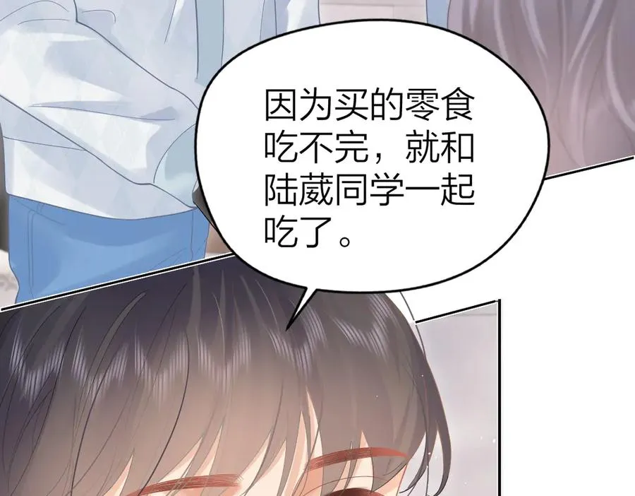 第42话 学校见面40