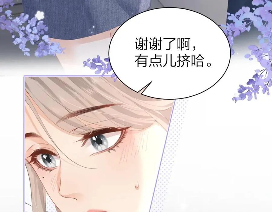 第11话 电梯间43