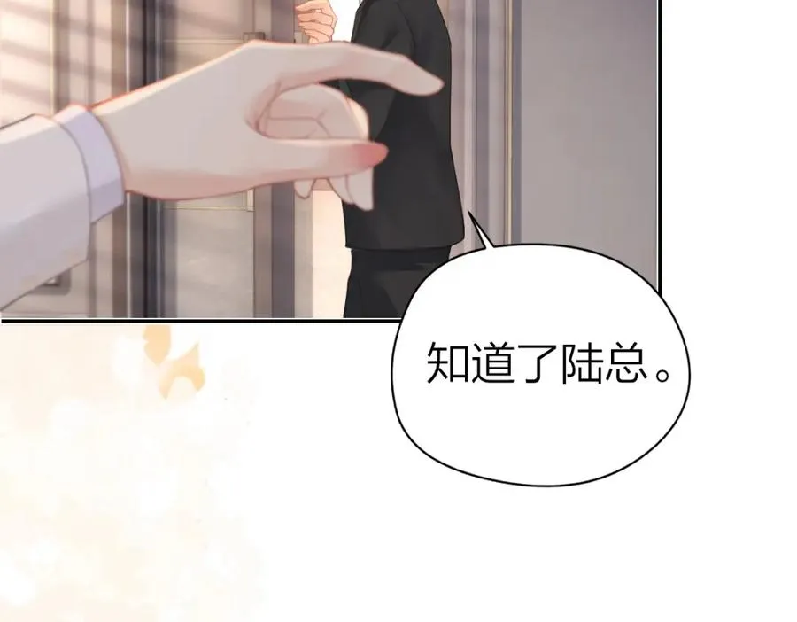 第20话 保持距离14