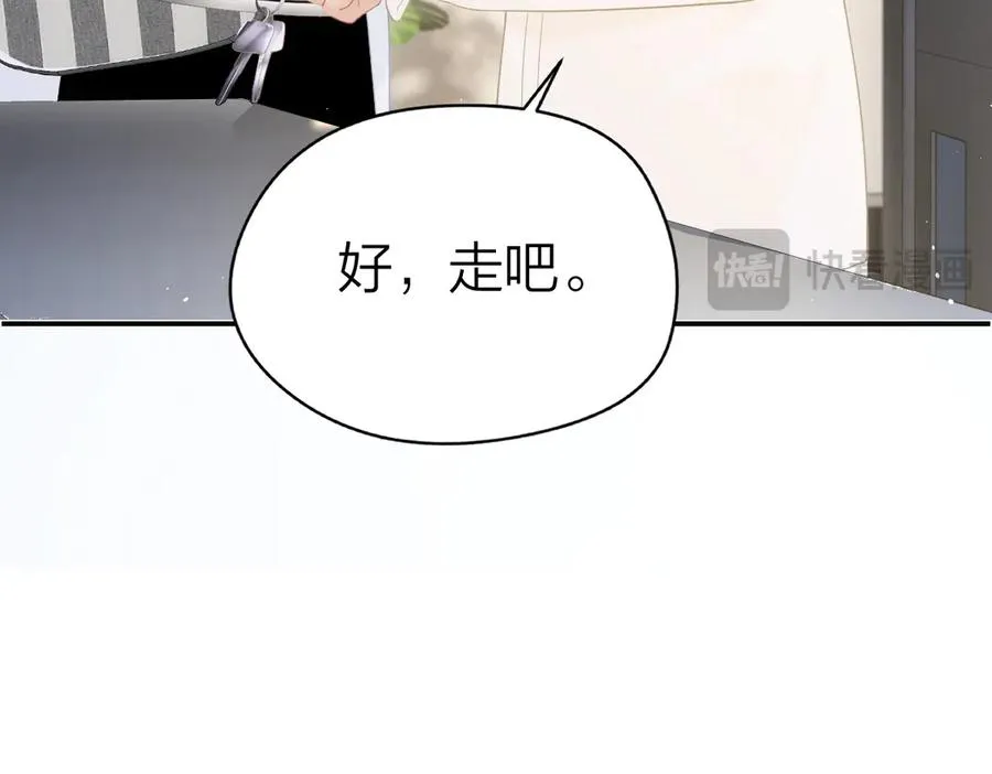 第40话 居家好姐姐49