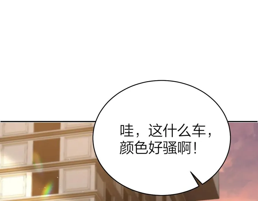 第38话 香车配美人17