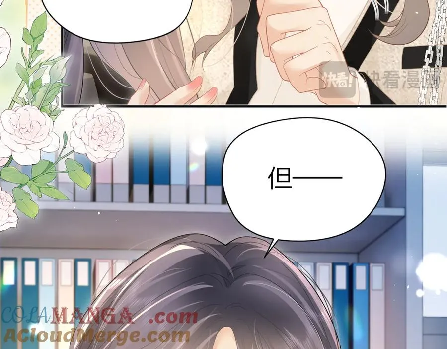 第43话 突然来访15