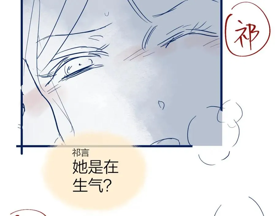 第21话 晚安吻98