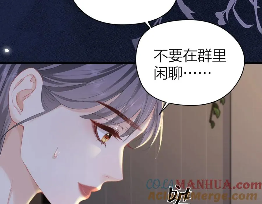 第10话 再靠近一些108