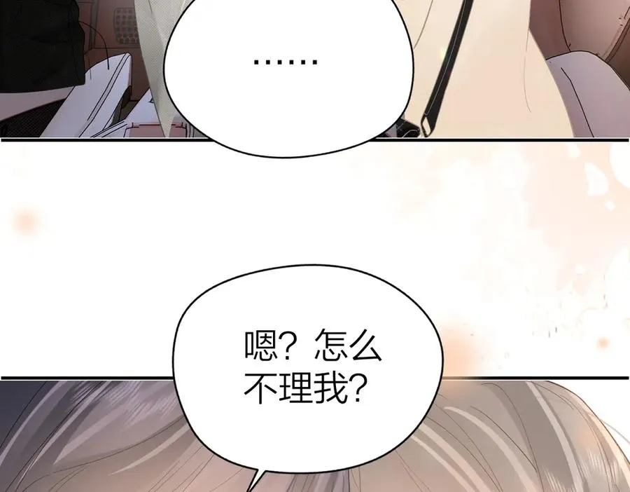 第38话 香车配美人43