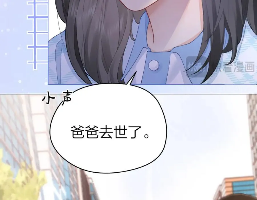 第6话 我想站在她身旁65
