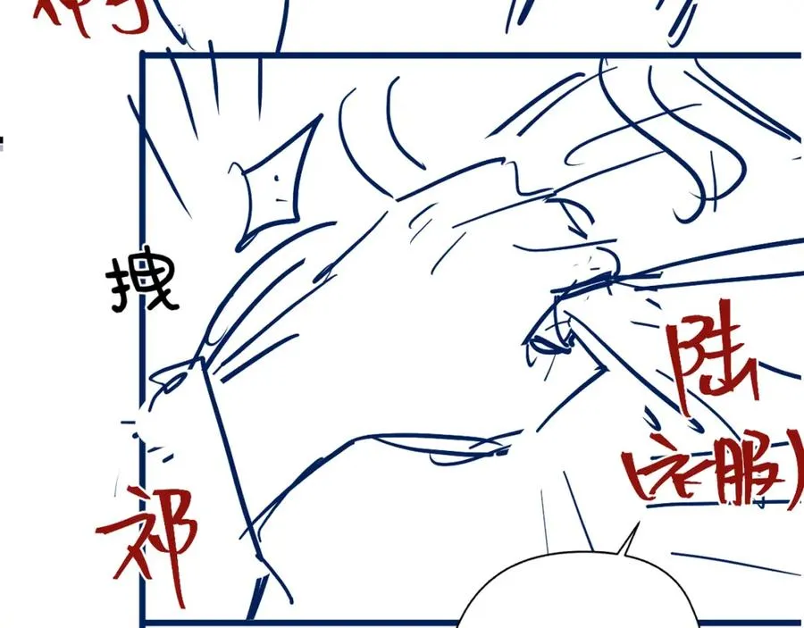 第29话 挂断79