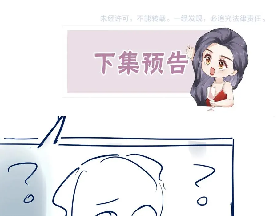 第11话 电梯间110
