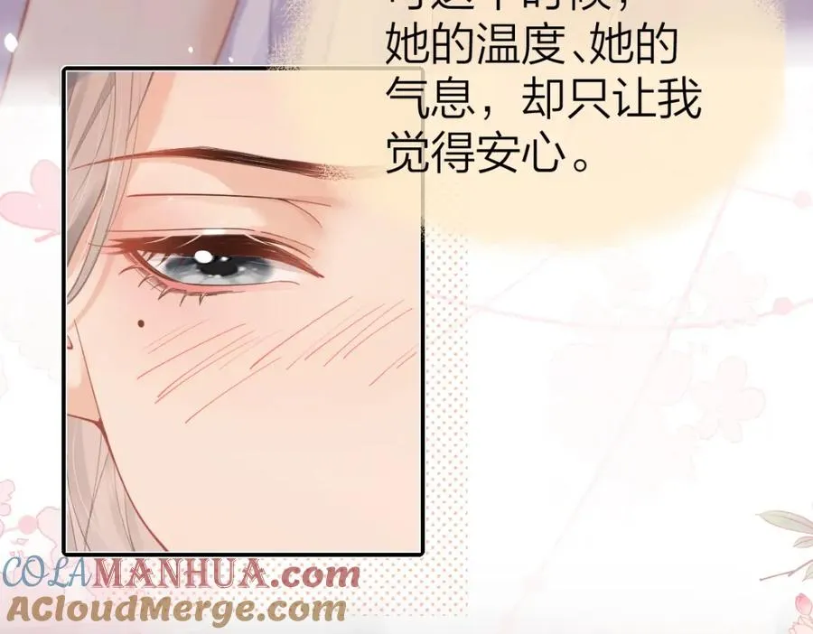 第18话 因为是你9