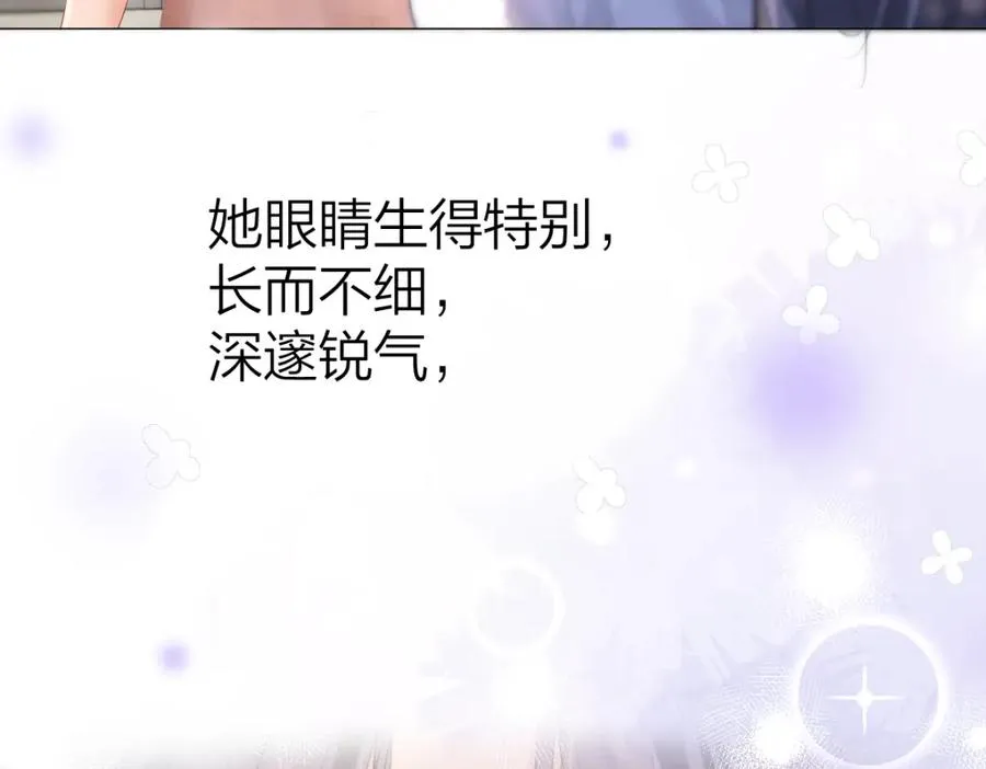 第4话 不请我进去坐坐吗？73
