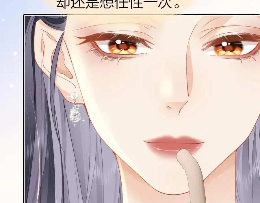 第26话 老师，我们一起度假吧68