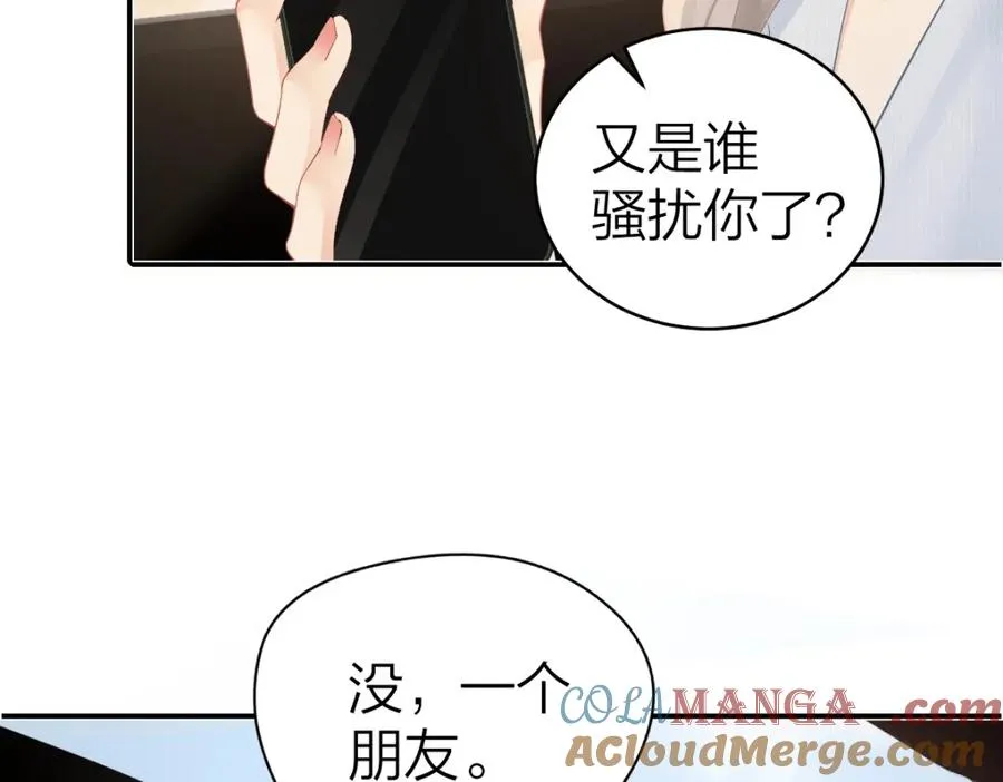 第29话 挂断51