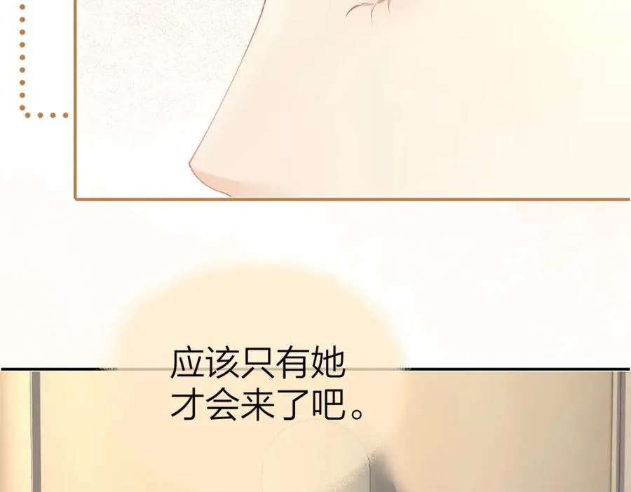 第23话 脑海里全是你28