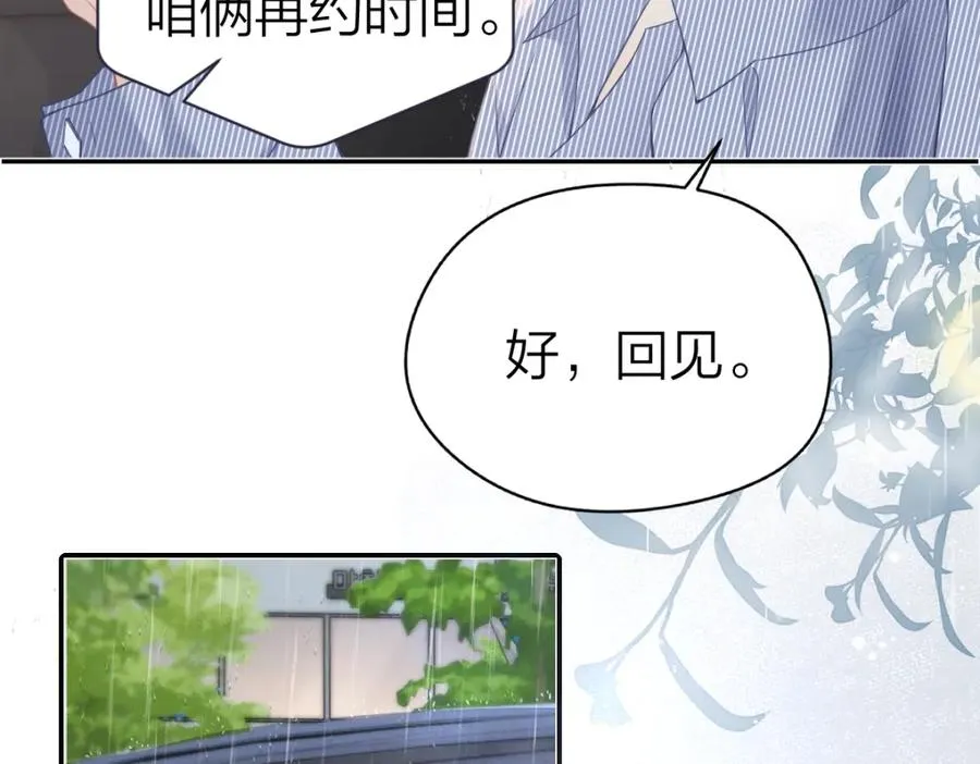 第15话 陆葳发烧10