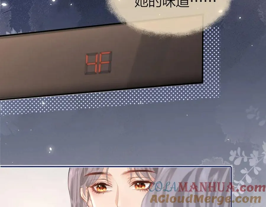 第11话 电梯间48