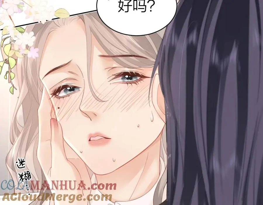 第13话 精神损失费69