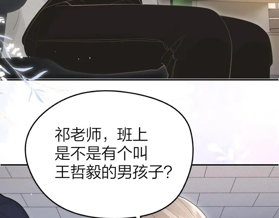 第42话 学校见面58