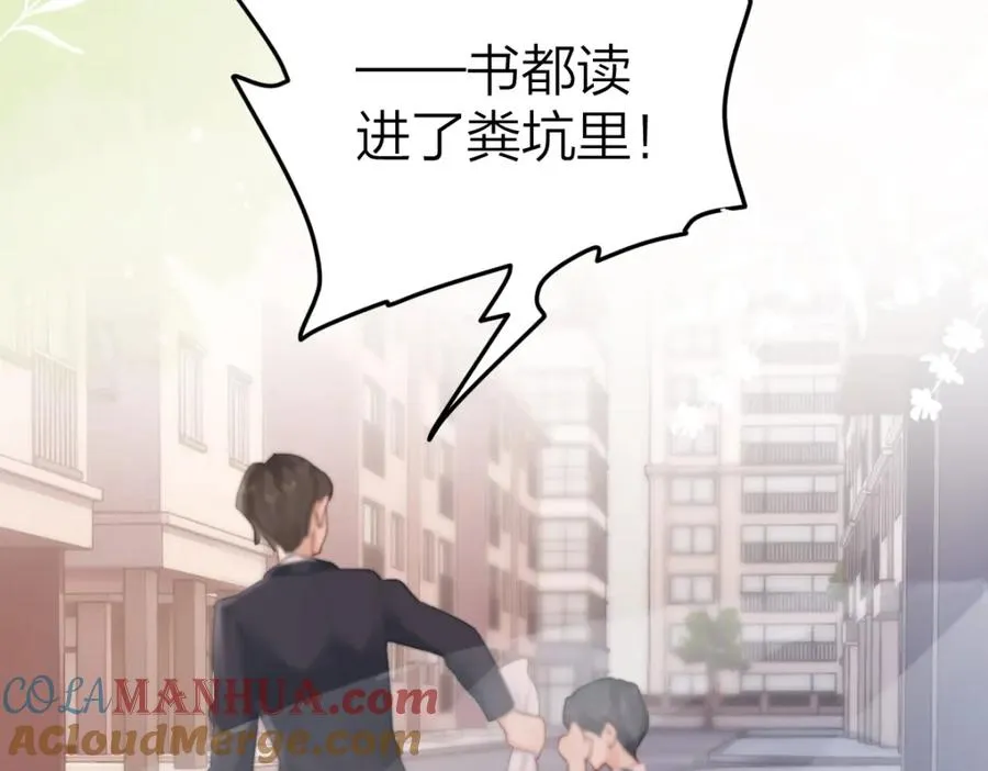 第3话 很巧~我住你对面48