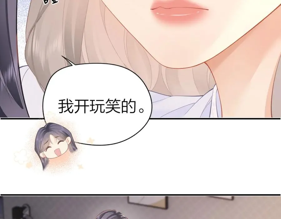 第28话 模糊的界线55