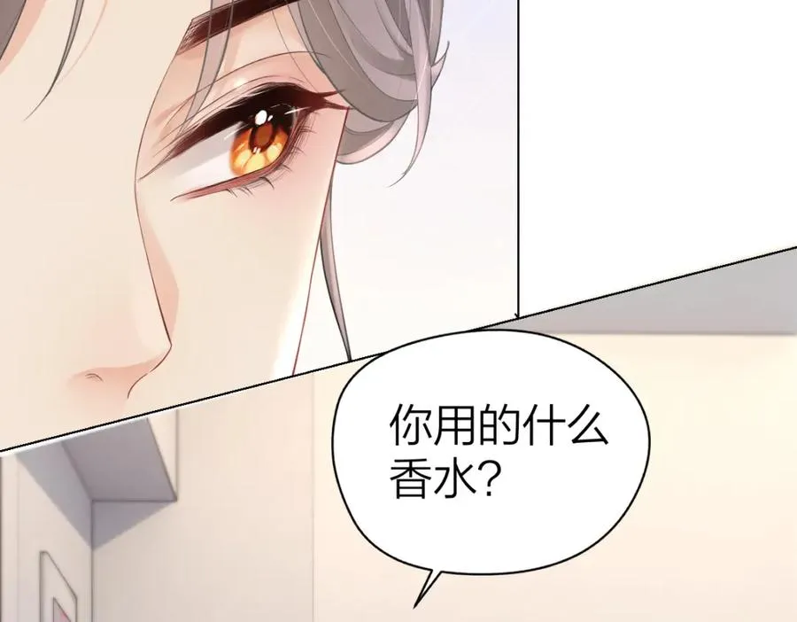第7话 狩猎女神95